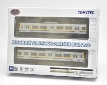Tomytec Railway Collection Iron Collection Yokohama High Speed Rail Y000 Series Children's Country Line Normal Color 2-Car Set Diorama Supplies (Manufacturer's First Order Limited Production) 282259