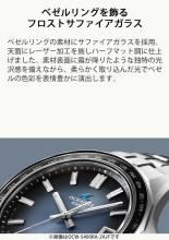 CASIO Oceanus Watch Manta Retro Tone Collection Bluetooth Radio Solar Sapphire Glass OCW-S400RA-3AJF Men's Silver
