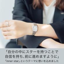 CITIZEN Wicca Tonneau Shape KS4-031-11, Women's, Silver White, Pink Gold