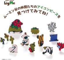 Snufkin & Little My 88-Piece Jigsaw Puzzle, Woody Puzzle Rigmy (19.1x25.5cm) 37-08, Includes Piece Request Postcard, Instruction Manual, and Wooden Easel