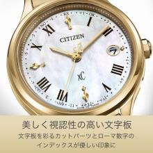 CITIZEN xC Watch Light-Powered Eco-Drive Radio-Controlled Waterproof ES9492-57D Women's Gold Amber Yellow