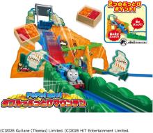 TAKARA TOMY Plarail Thomas the Tank Engine: Thrilling! Sudden Drop! Double Blast-Off Mountain Train, Toy for Ages 3 and Up
