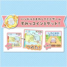 Sumikko Gurashi Sumikko Gacha