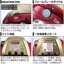 DAIWA 21 Seaborg 600MJ