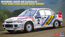 Hasegawa 1/24 Mitsubishi Lancer GSR Evolution III 1995 Hong Kong-Beijing Rally Winner Plastic Model Kit 20801 (Car)