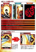 TCG Fire Force TRADING CARD GAME 01 Booster Pack (8 cards)
