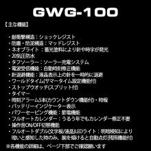 CASIO G-SHOCK MUDMASTER Radio Solar GWG-100-1A8JF Men  s Gray