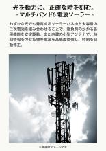 CASIO G-Shock Watch Love Sea and the Earth MUDMAN GW-9502KJ-8JR Men's Gray