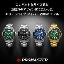 CITIZEN Promaster Watch Light-Powered Eco-Drive Diver's Watch 200m Green BN0269-50W Men's Silver