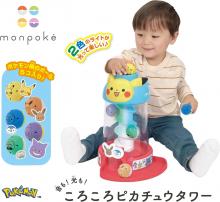 SEGA Fave Monpoke Sound and Light! Rolling Pikachu Tower