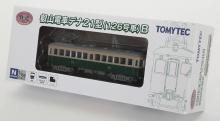 Railway Collection Tetsukore Eizan Train Dena 21 Type (126 Car) B Diorama Supplies (Manufacturer's First Order Limited Production) 312789