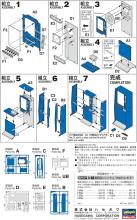 Hasegawa 1/12 Scale Figure Accessory Series Candy Shop Roulette Game UFO Robot Grendizer Plastic Model SP677 (Scenery)