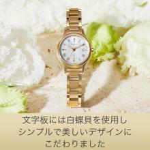CITIZEN xC Watch Light-Powered Eco-Drive Radio-Controlled Waterproof ES9492-57D Women's Gold Amber Yellow