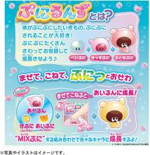 TAKARA TOMY Punirunzu Punistar Clear Blue