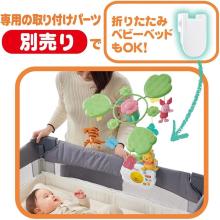 (2025 Model) TAKARA TOMY Disney Transformable 6-Way Gym Merry Plus Winnie the Pooh