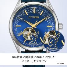 CITIZEN Citizen Collection Watch 