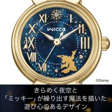 CITIZEN Wicca Watch KP2-124-71 Women's Gold/Blue