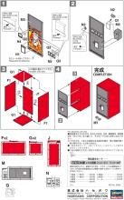 Hasegawa 1/12 Retro Vending Machine (Hamburger) Getter Robo Plastic Model SP667