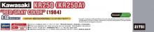 Hasegawa 1/12 Kawasaki KR250 (KR250A) Red/Gray Color Plastic Model 21751