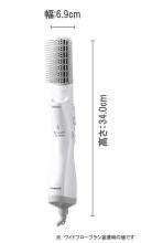 Panasonic round and round dryer nano care white EH-KN79-W