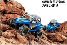 Tamiya 1/32 Mini 4WD Series No. 24 Trail Mini 4WD Van Brun EZ Chassis 19024 (Mini 4WD)