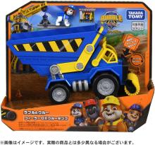 Takara Tomy Rubble & Crew Wheeler DX Crew Dump Truck