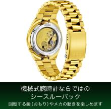 CITIZEN Citizen Collection Watch Waterproof Mechanical NJ0152-51X Men's Green and Gold