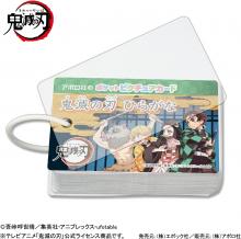 Pocket Picture Card Demon Slayer Hiragana
