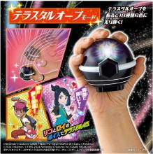TAKARA TOMY Pocket Monsters Super Link! Pokemon Terastar Orb RV (Rising Volteckers)