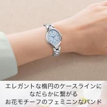 CITIZEN Exceed ES9510-57D Women's