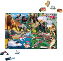 Tenyo (Made in Japan) Child Puzzle Dangerous Creatures Encyclopedia (Gakken's Encyclopedia LIVE) 80 Pieces for Children Science Child MC-80-630 Comes with a storage cover for ages 5 and up
