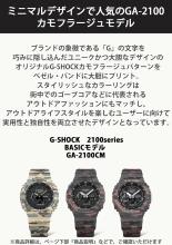 CASIO G-Shock Watch (Official Japanese Product) GA-2100CM-8AJF Men's Gray
