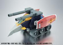ROBOT Spirit Mobile Suit Gundam (SIDE MS) G Fighter ver. ANIME Approx. 170mm ABS & PVC painted movable figure