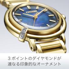 CITIZEN ARCLY Collection Diamond-Embossed EM1099-57L Women's Blue and Gold