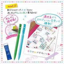 Mitsubishi Pencil Sharp Pen Core Erasable Color Core NanoDia Color 0.7 Mint Blue 10 pieces U07202NDC.32