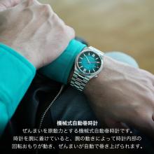 CITIZEN Wristwatch TSUYOSA Collection Waterproof NJ0151-88X Men’s