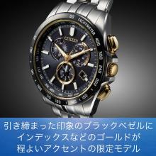 CITIZEN Wristwatch Light-powered Eco-Drive Radio-controlled Waterproof HINODE Collection Limited Edition CB5879-53E Men's Silver Gold Black