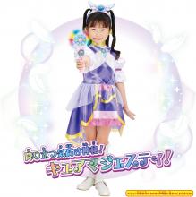 (Bandai) Transformation Pretium Cure Majesty