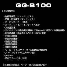 CASIO G-SHOCK BURTON collaboration model GG-B100BTN-1AJR Men's