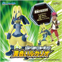 TAKARA TOMY Pocket Monsters Pokemon Plush Toy Yellow Lucario