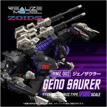 T-SPARK REALIZE MODEL RMZ-002 Geno Saurer