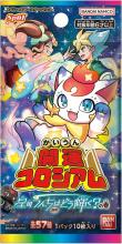 BANDAI Good Luck Coliseum Special Booster Pack How does the Star Poop (Luck Value) Shine? (SP01) (BOX) 10 Packs