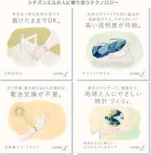 CITIZEN Disney Collection Mickey Mouse 