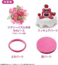 Yanoman 64-Piece Jigsaw Puzzle, 3D Disney Candy Pot/Lotso (Completed Size: Approx. 13x9.7x9.7cm), 2400-06, Includes Piece Request Postcard, Parts, and Instruction Manual