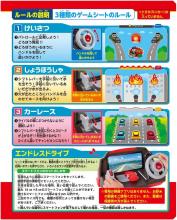 Tomica World Drive a Tomica! Steering Wheel Driver