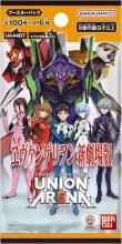 BANDAI UNION ARENA Booster Pack 