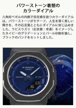 CASIO G-Shock Watch GMA-P2110SC-2AJF Women's Black