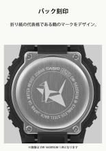 CASIO G-Shock Watch Made in Japan Origami Design and Environmentally Friendly Materials, DW-6900RGM-5JR, Men's, Off-White