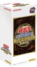 Yugioh OCG Duel Monsters 20th ANNIVERSARY PACK 2nd WAVE BOX