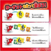 TAKARA TOMY Pokemon Moncolle Pokedelze Yellow Mega Lucario (Monster Ball)